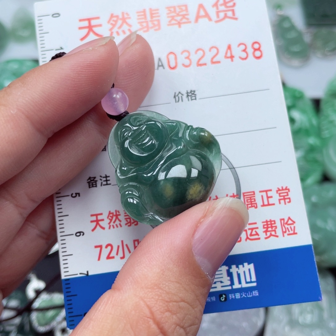 翡翠颈饰未镶嵌99858565866