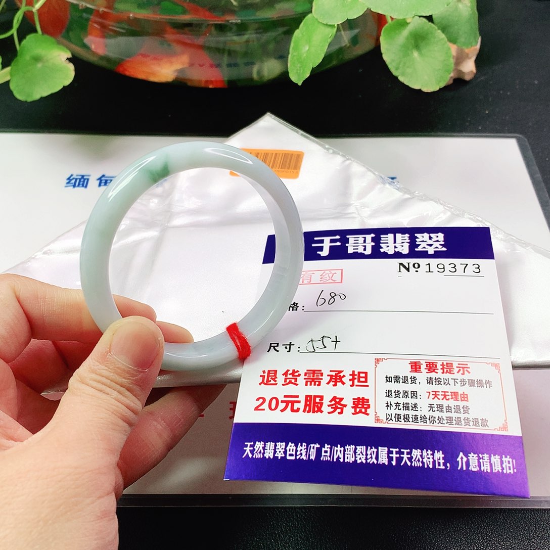 翡翠手镯未镶嵌373…………