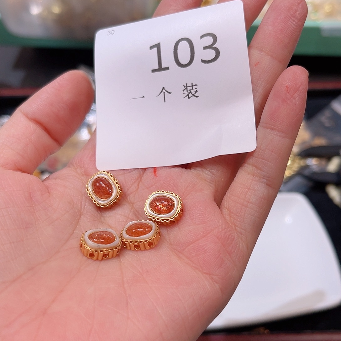 925银103 。          