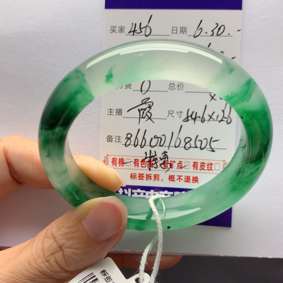 石英质玉手镯未镶嵌4*6