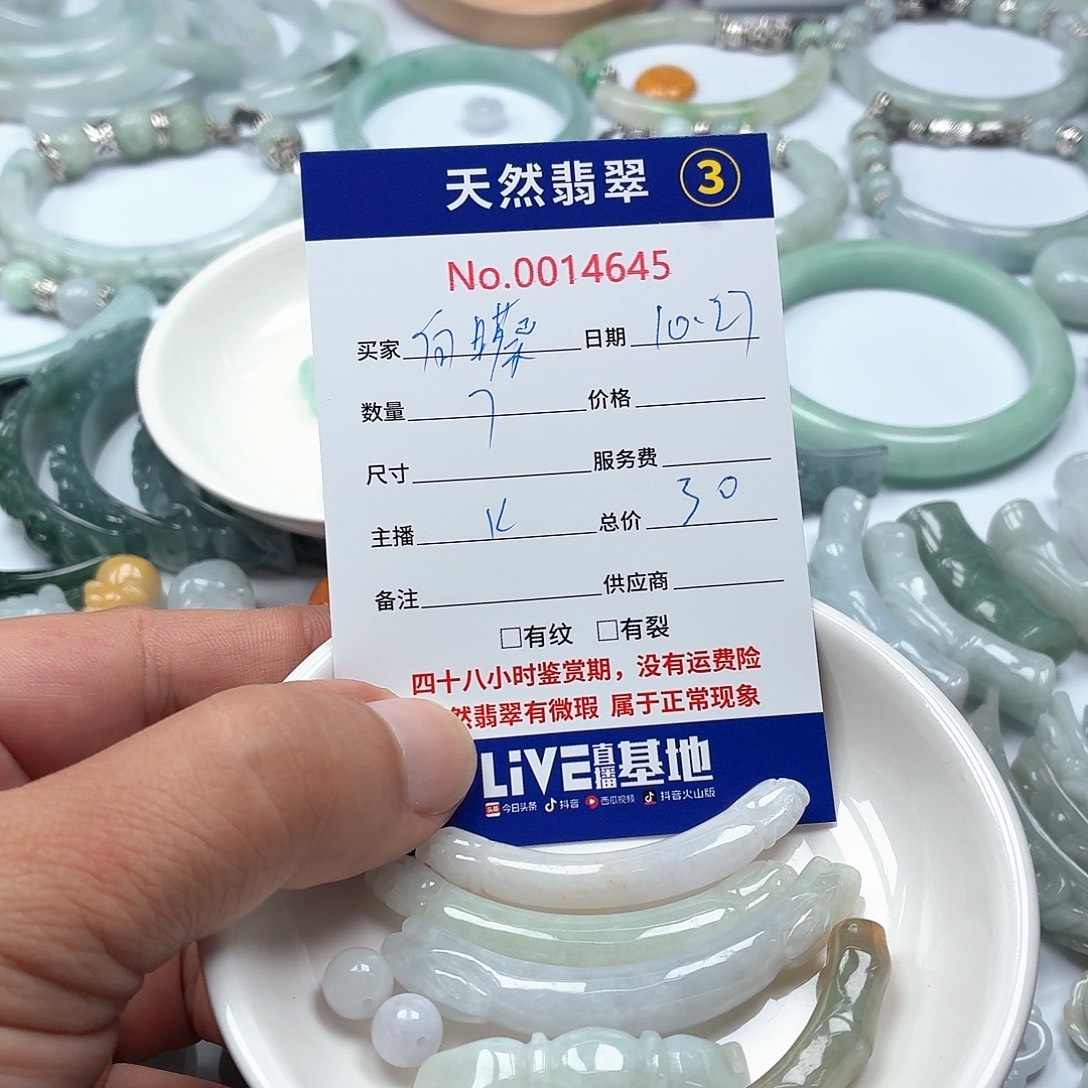 拥***葵翡翠未镶嵌颈饰467