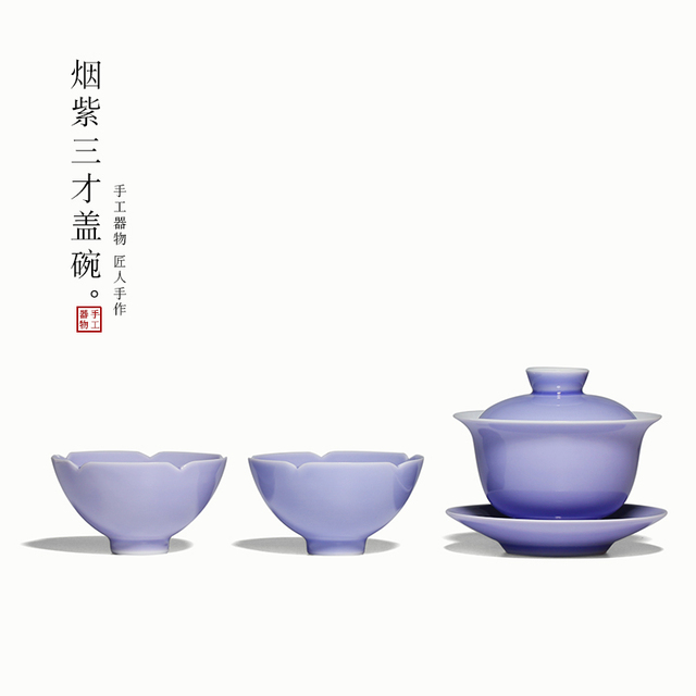 紫色陶瓷三才盖碗单个功夫茶具 女士泡茶碗家用 可爱中式泡茶器