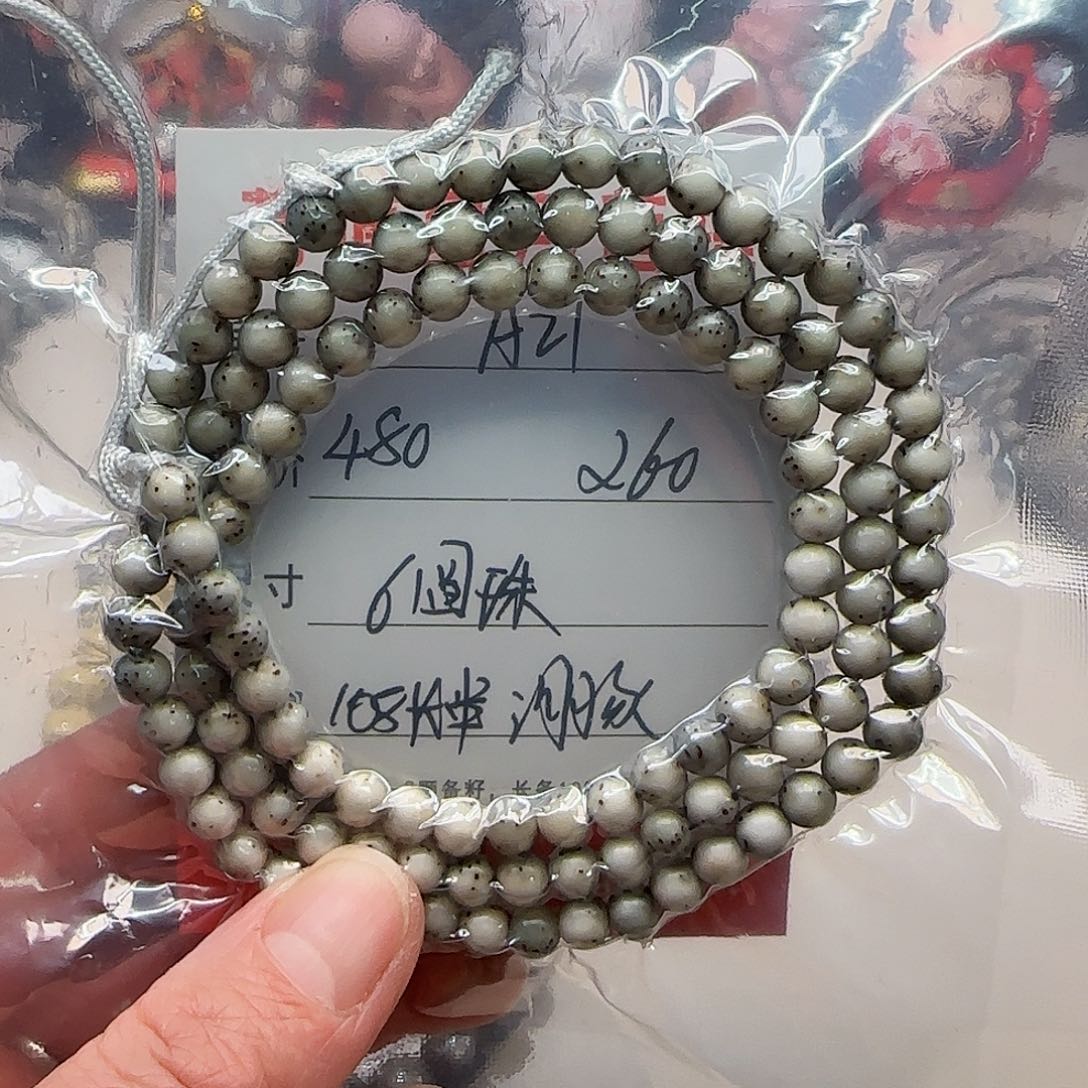 海南荷塘星月菩提A21