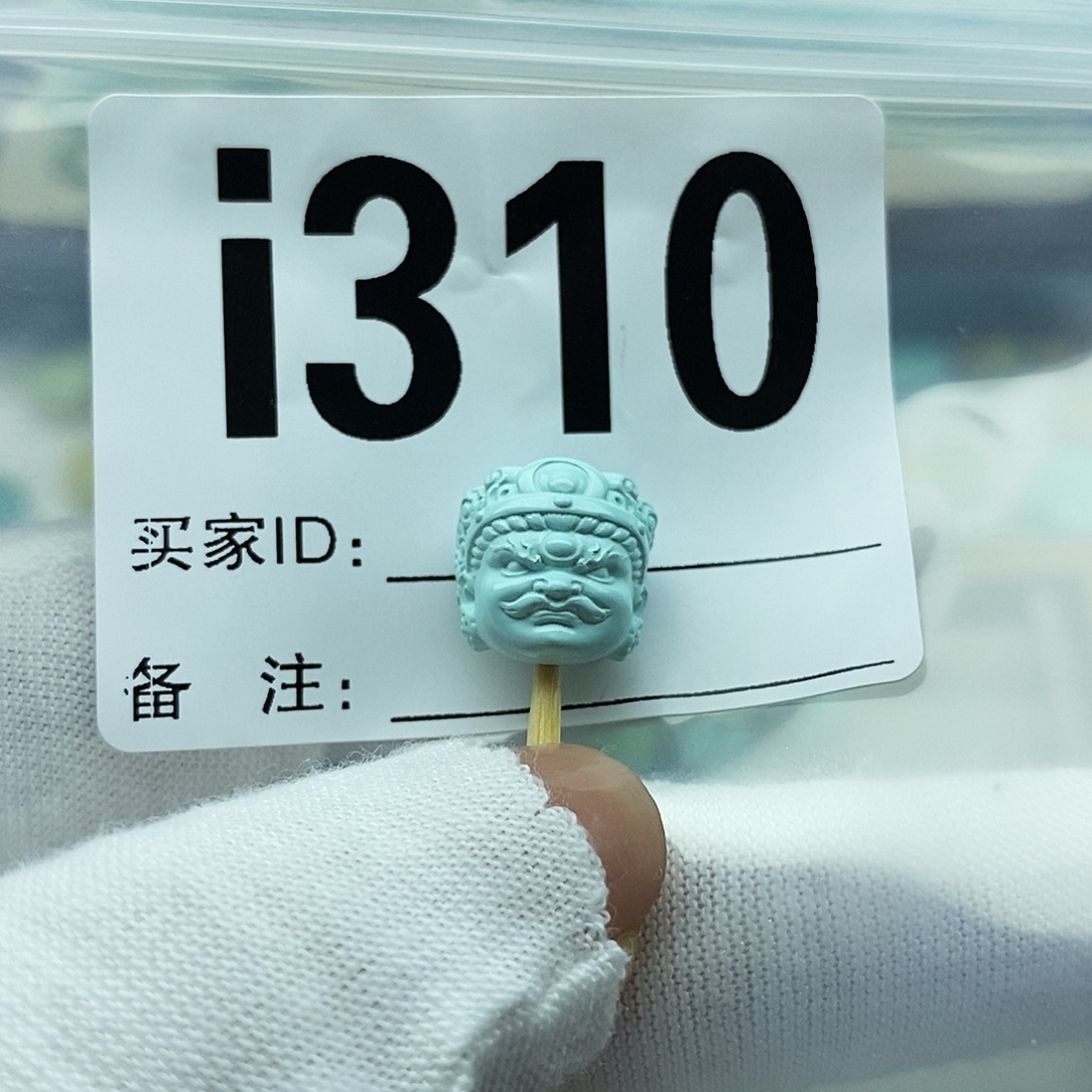 绿松石未镶嵌配饰