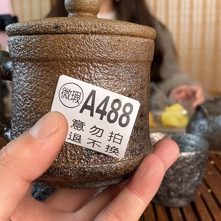 肖*荥经黑砂馒头窑办公杯微瑕福利