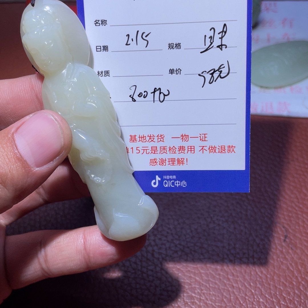 和田玉挂件未镶嵌秦***岭