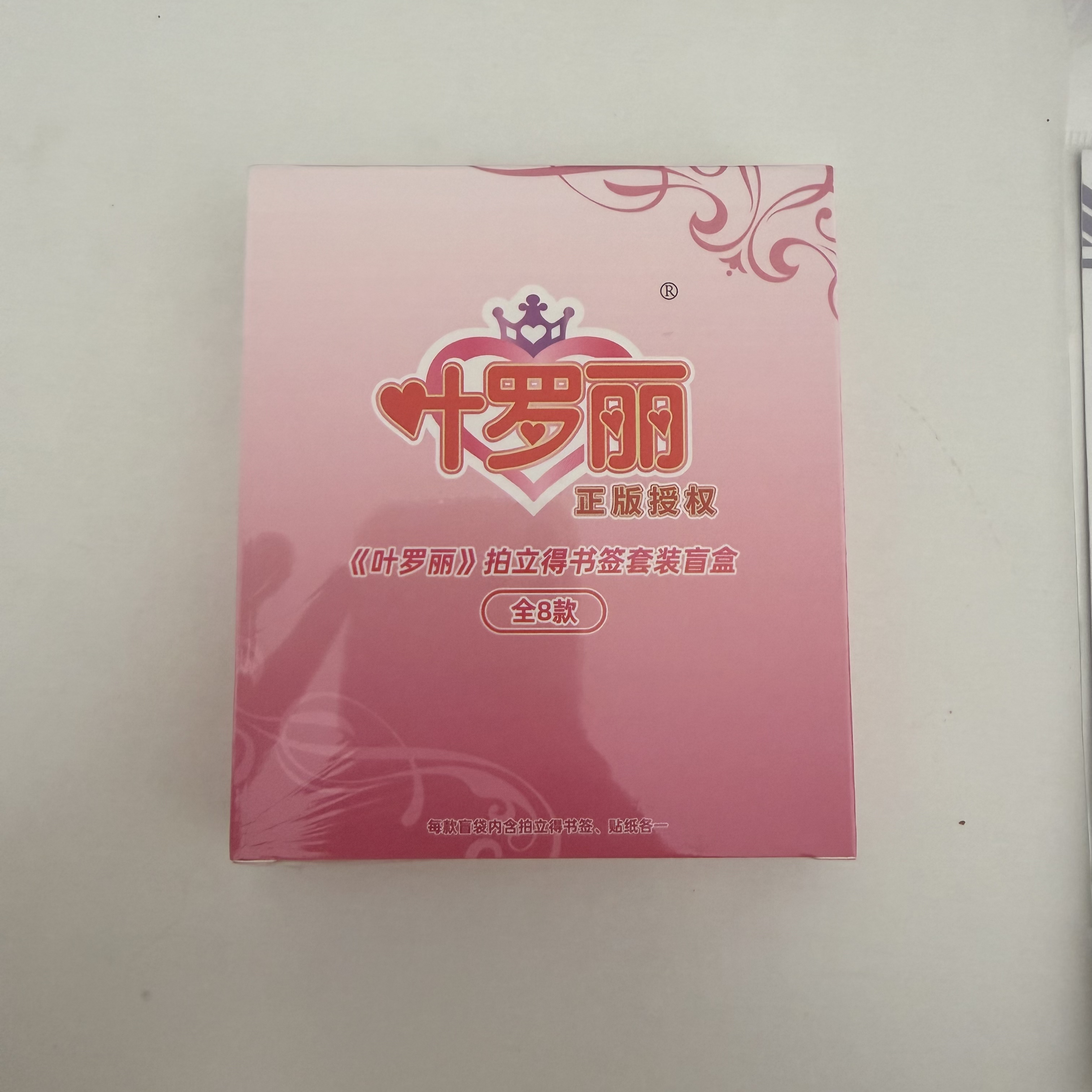 漫库 叶罗丽书签盲盒