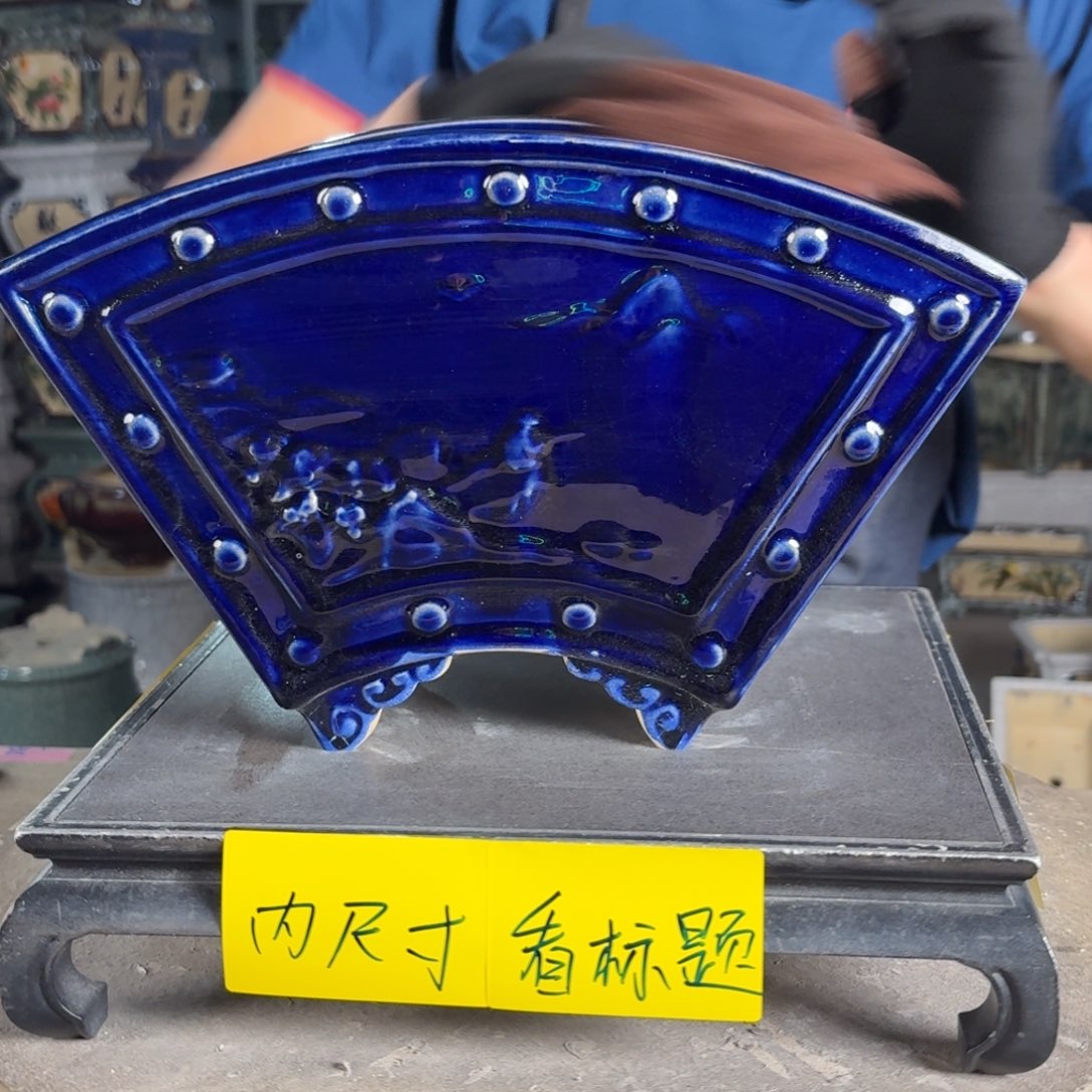 一风堂石湾花盆 内27*13*15盆口变形釉裂