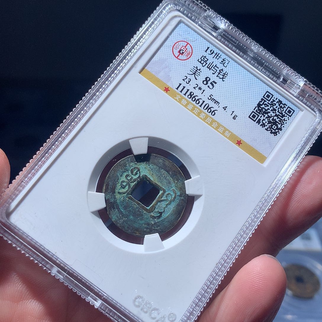 金属QY。钱钱钱钱85分1066