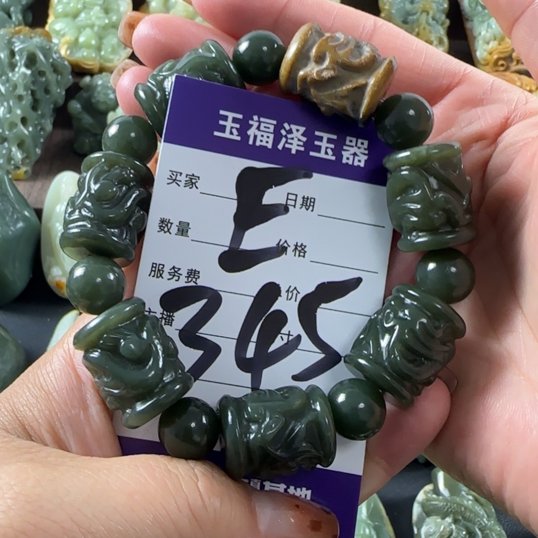 透闪石质玉未镶嵌手串