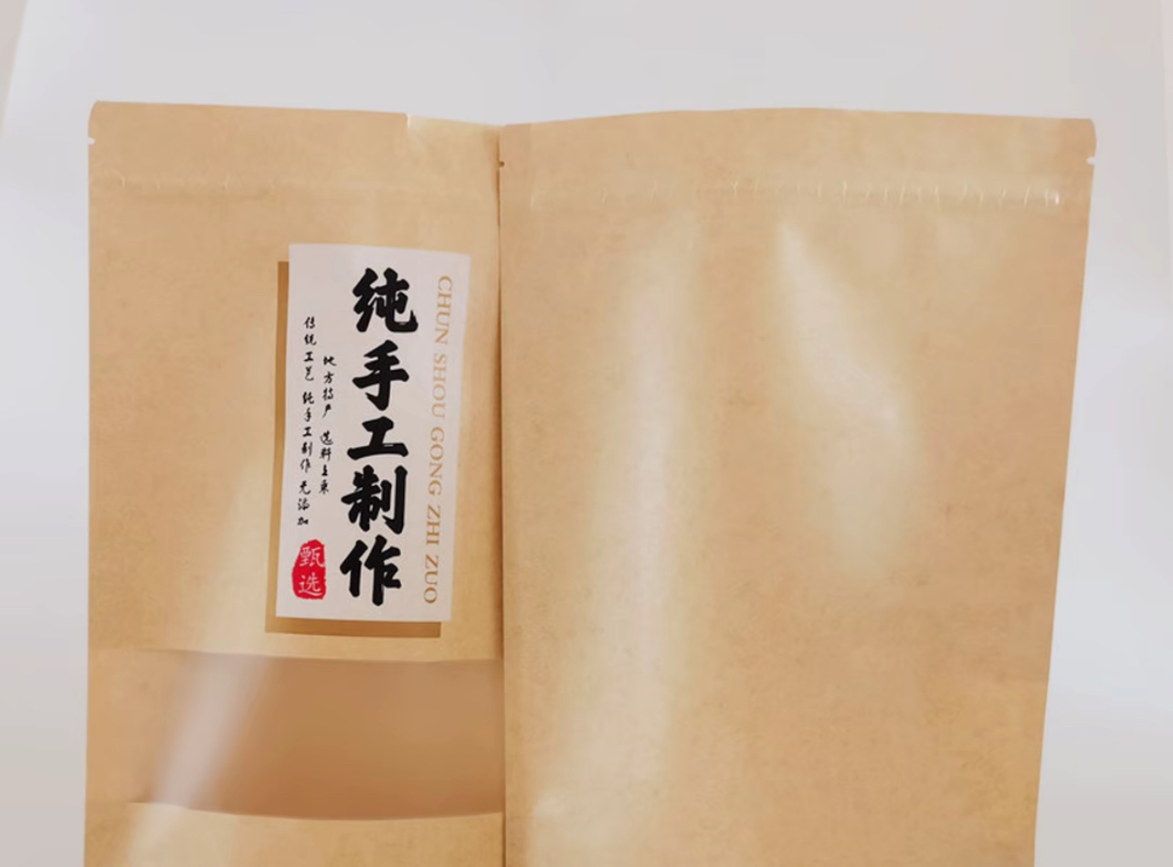 大众日常牛皮纸袋纯手工制作可装502克