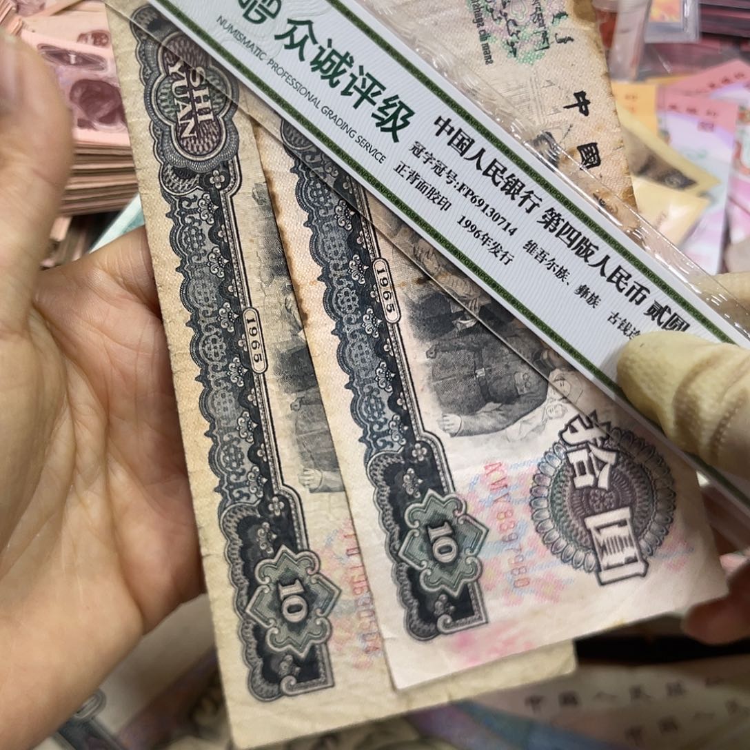 退市钱原图发货2张大团结