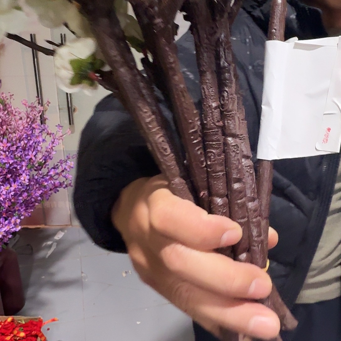 207号10支梅花打包