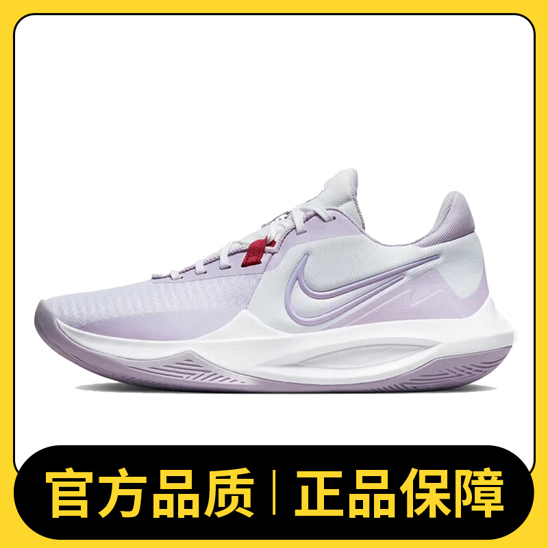 NIKE耐克男鞋NIKE PRECISION VI玩球穿搭流光风篮球鞋DD9535-100