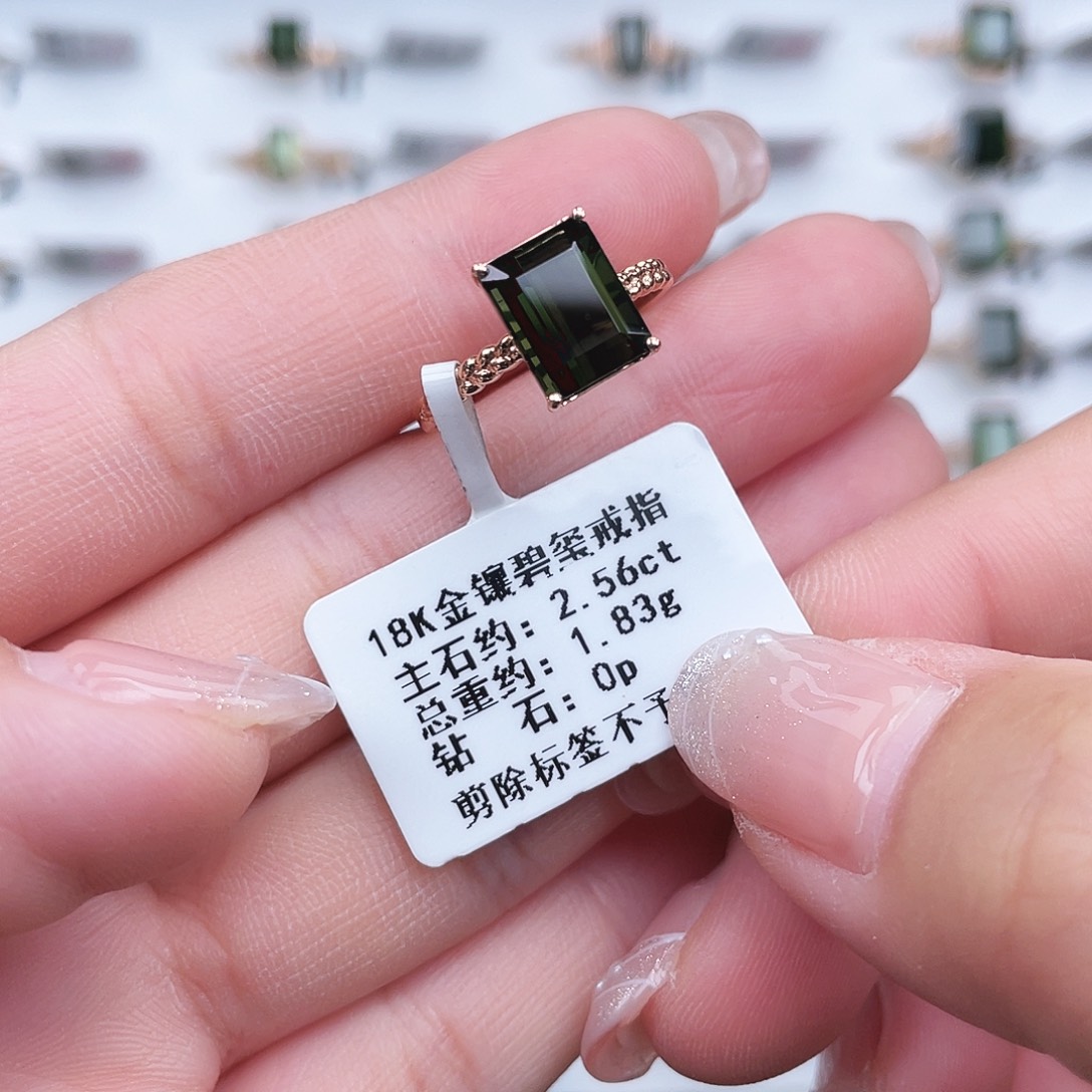 18K金镶嵌碧玺戒指