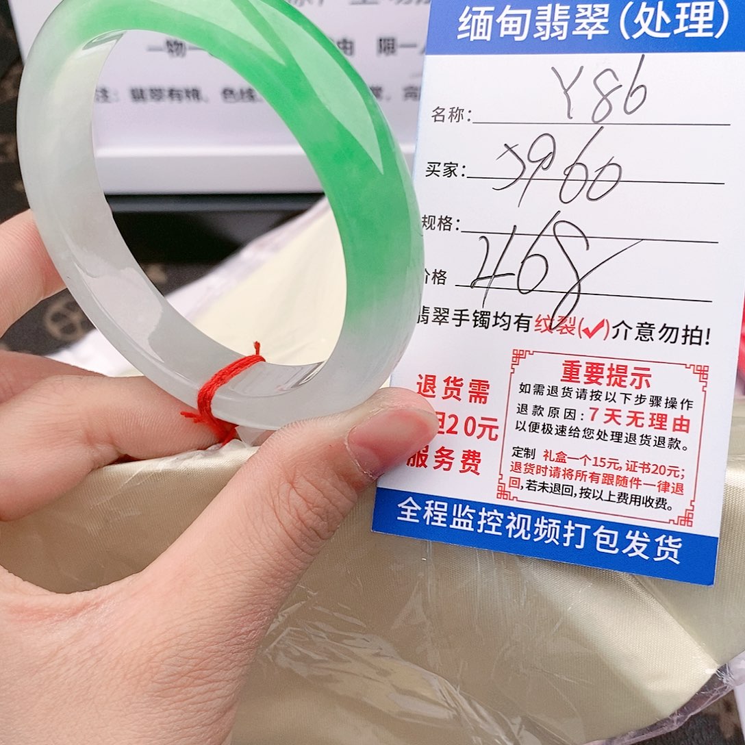 翡翠手镯已实物为准微色差Y86
