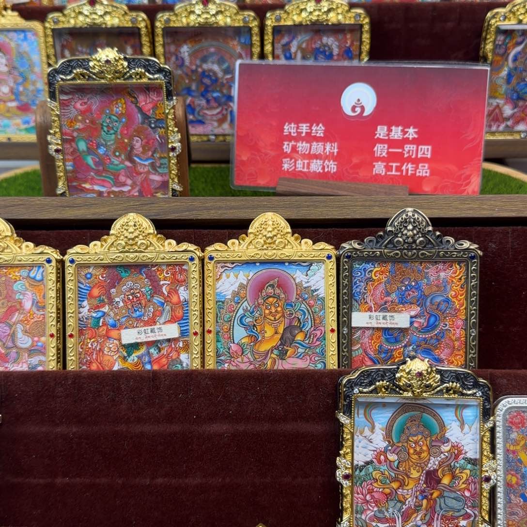 吊坠热贡纯手绘唐卡艺术作品