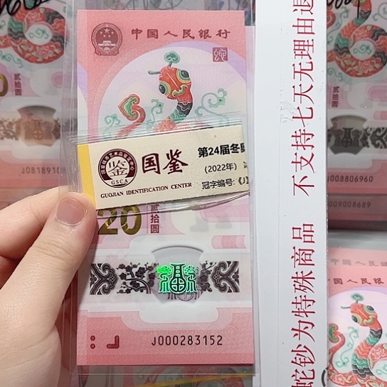 塑料000283152。。。。。。