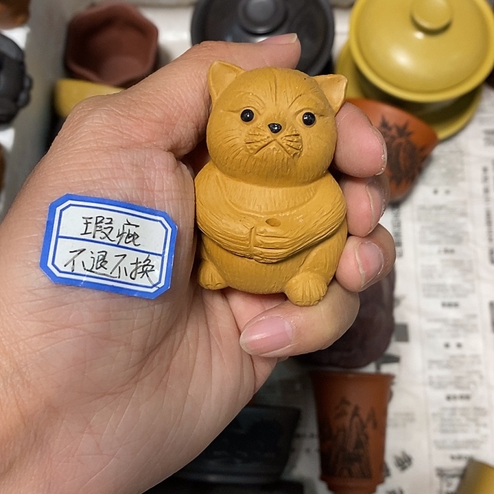 瑕疵不退不换介意勿拍