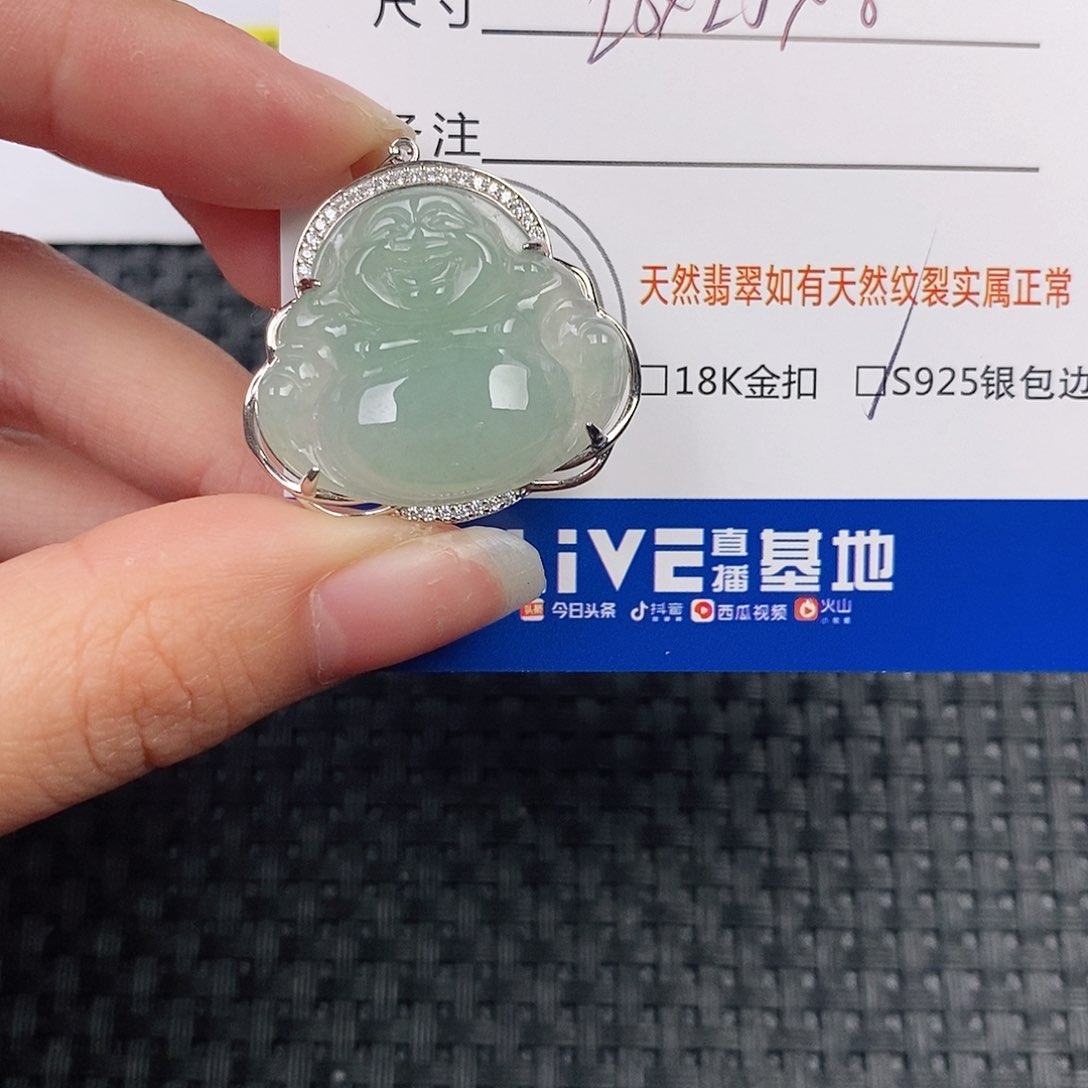 银S925镶嵌挂件翡翠吊坠