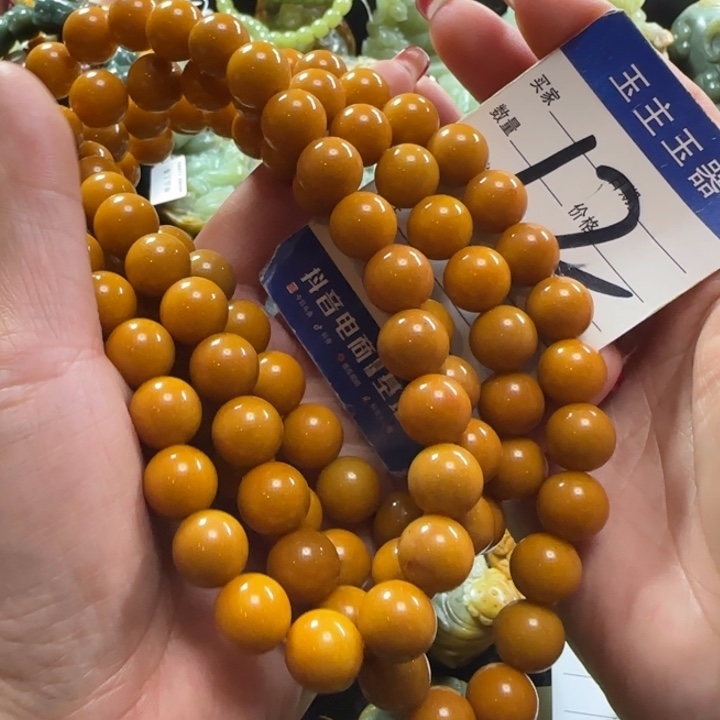 透闪石质玉手串未镶嵌未**缪