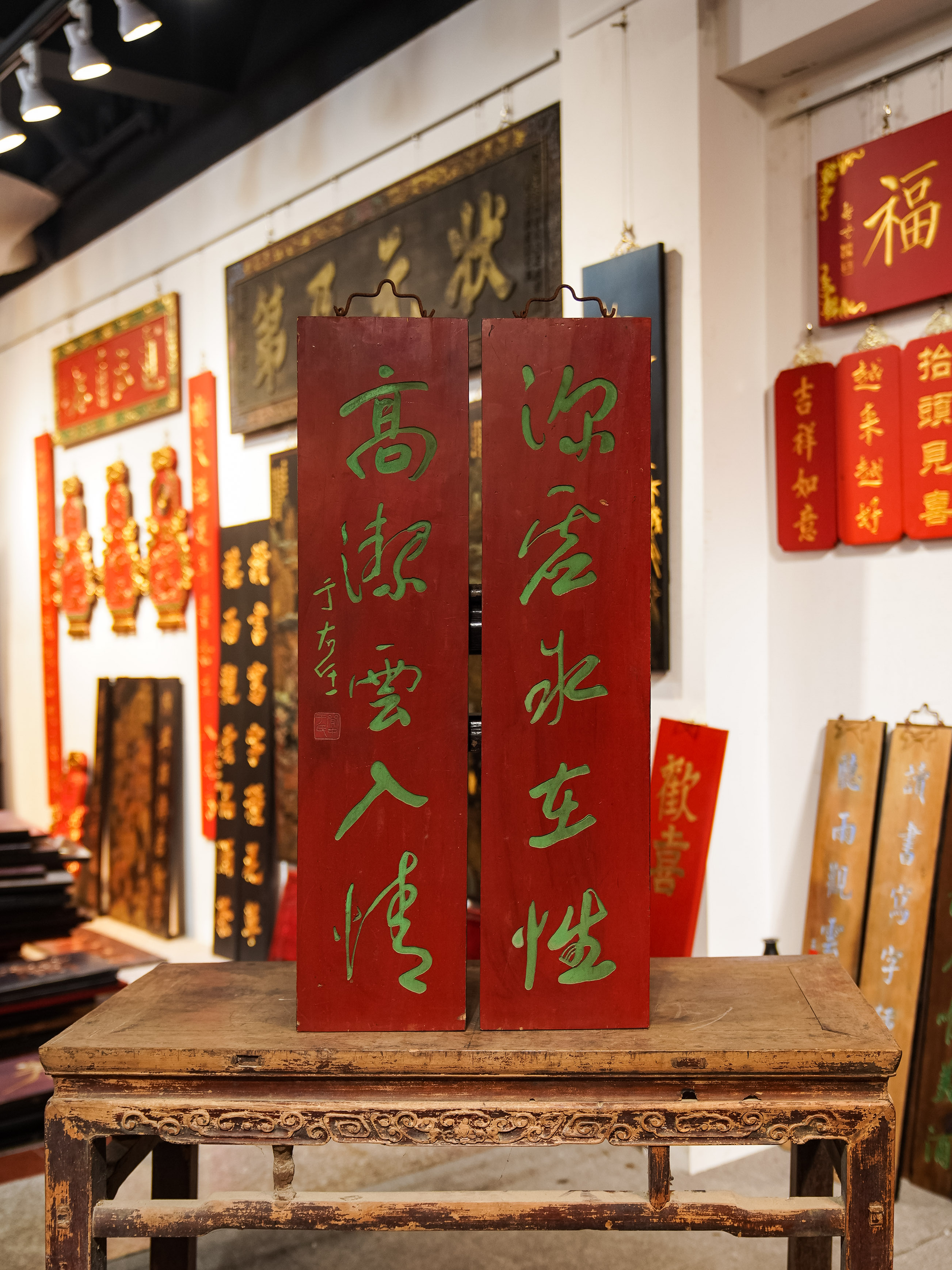 实木雕刻对联牌匾定制雅室书房茶室挂屏  深虚冰在性