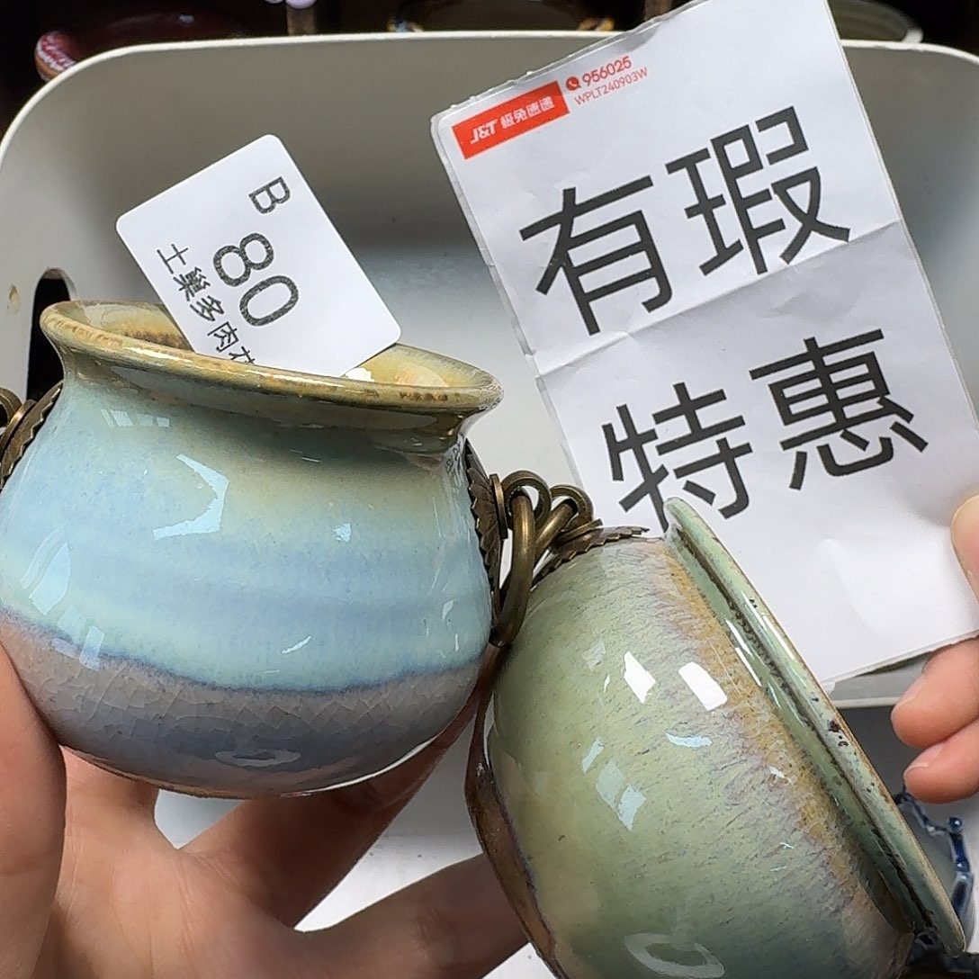 罐陶瓷艺术与工艺