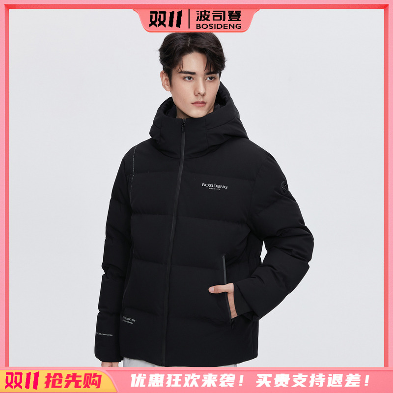波司登羽绒服2024新款时尚户外加厚保暖情侣外套短款B40143530
