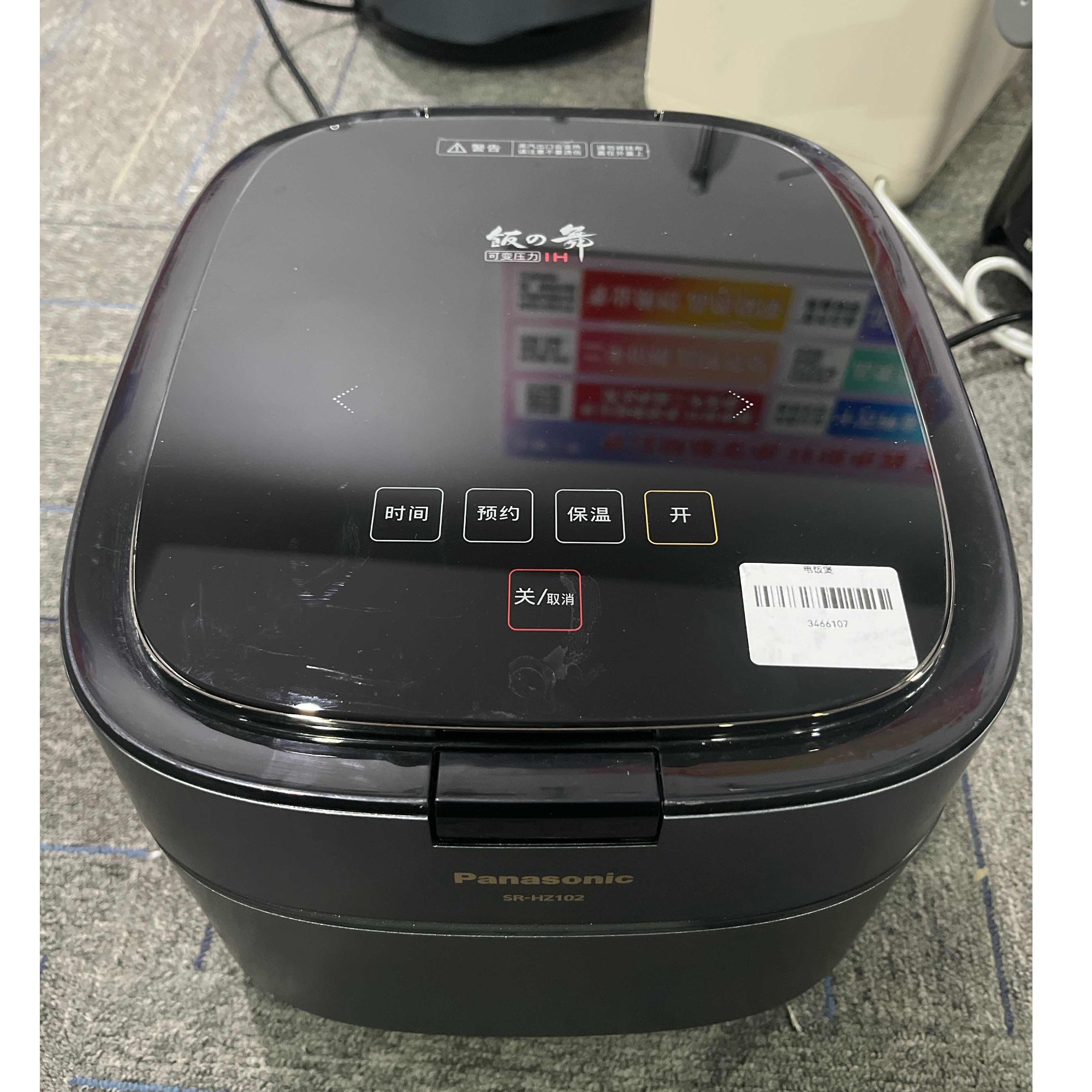 9新 Panasonic/松下 【二手】武汉仓电饭煲轻微划痕功能完好