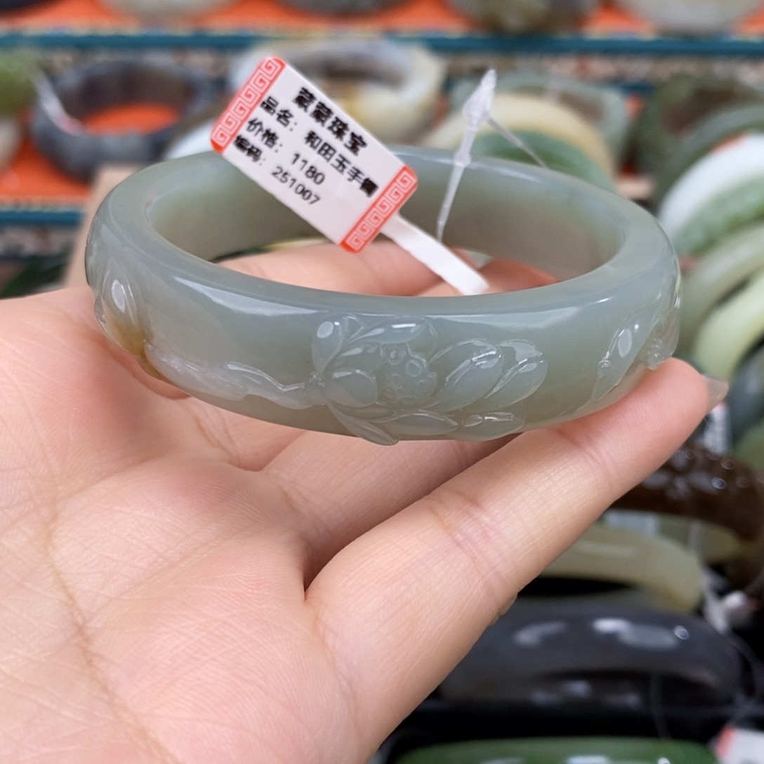 蓝****和田玉未镶嵌手镯且末蓝手镯54.4#