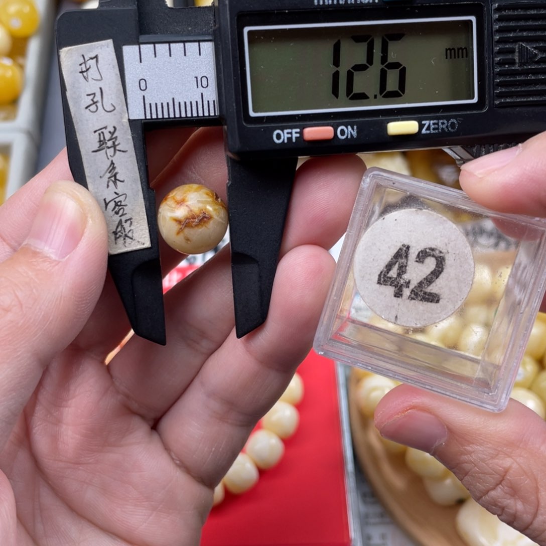 蜜蜡珠宝奇石未镶嵌