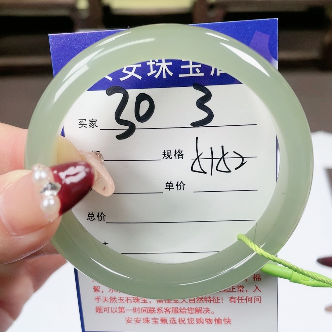 【闪购商品】和田玉手镯未镶嵌