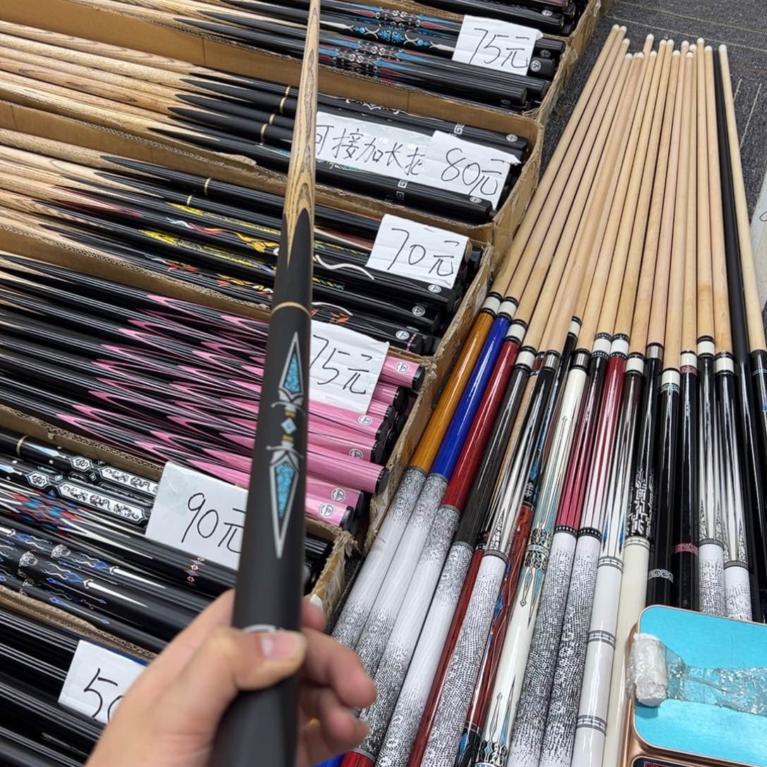 枫木长款战神1分体