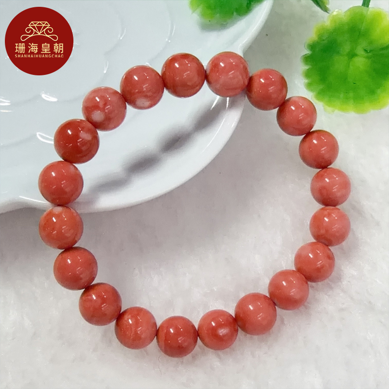 珊海皇朝精品台湾莫莫红珊瑚手串单圈弹力手链珠径8.5-10mm21.2g