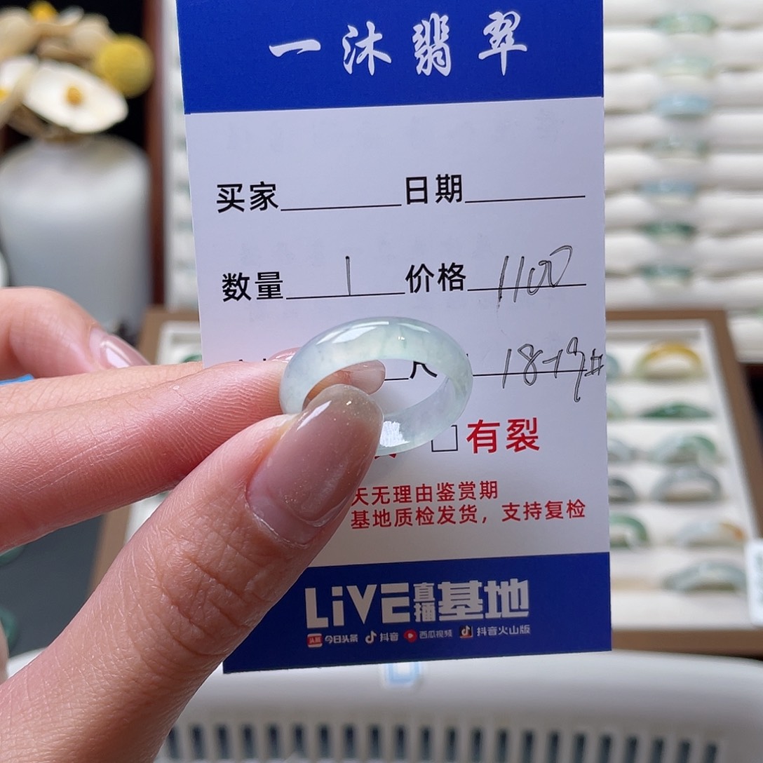 翡翠戒指未镶嵌翡翠首饰