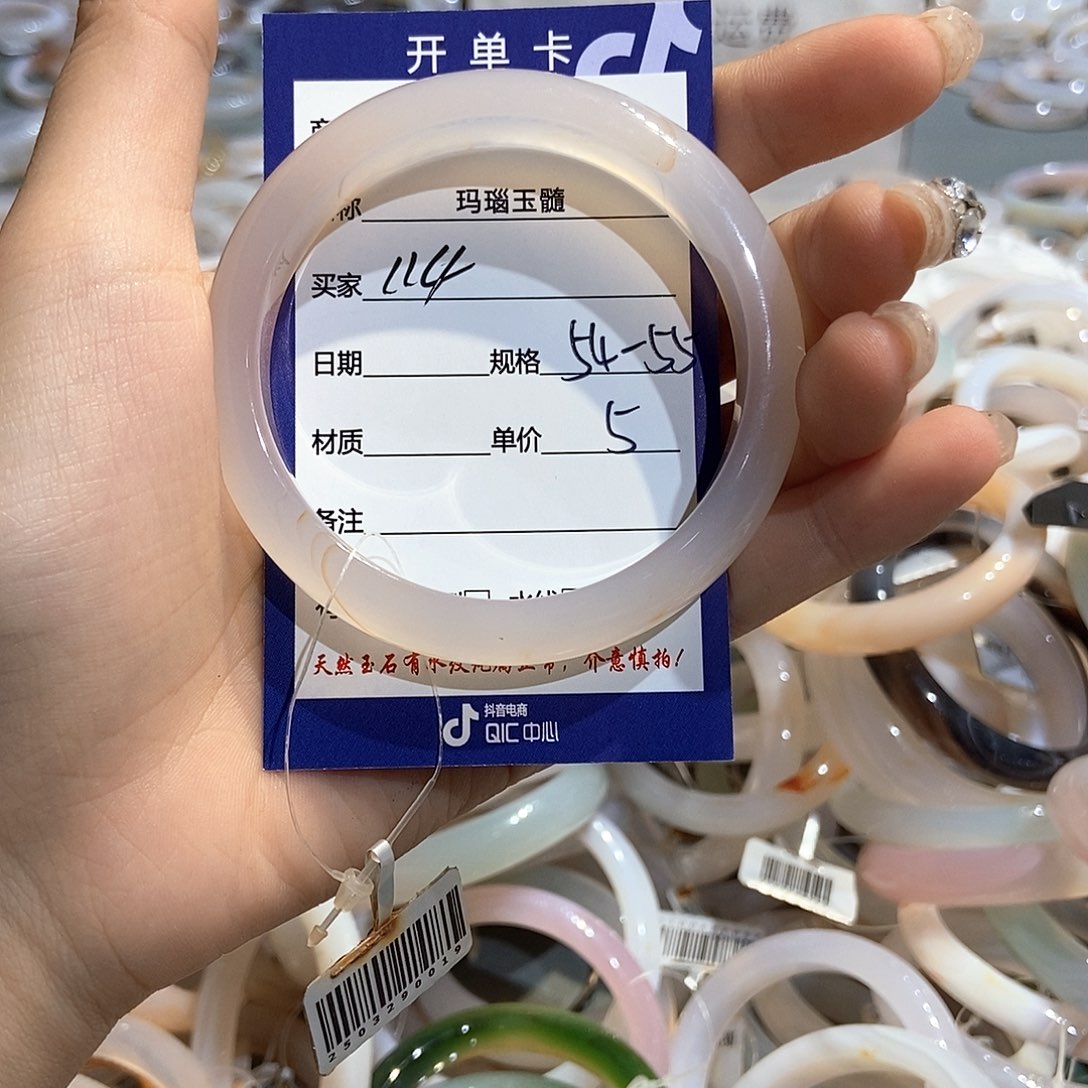 玛瑙/玉髓手镯未镶嵌