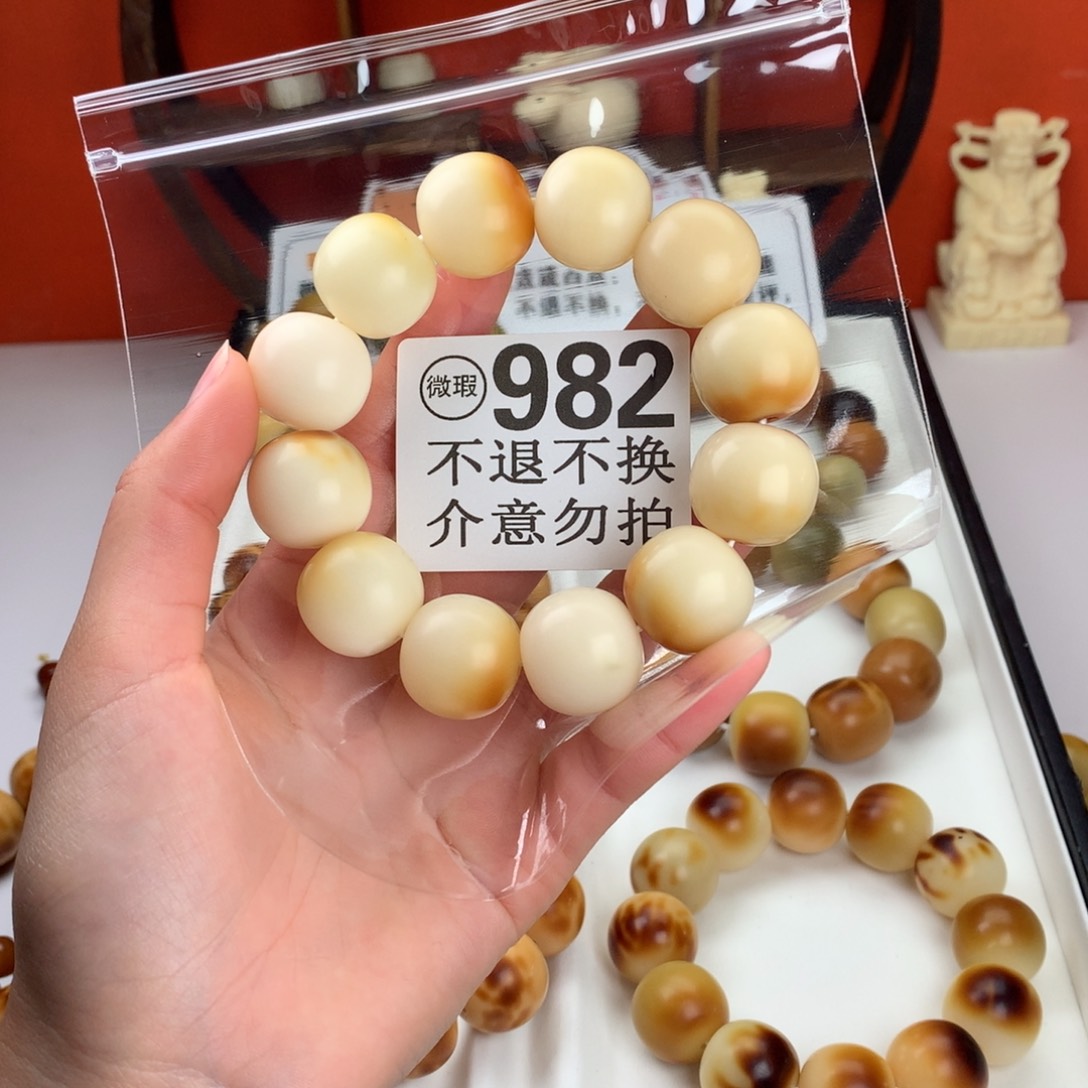 菩提根/象牙果吊坠2.1