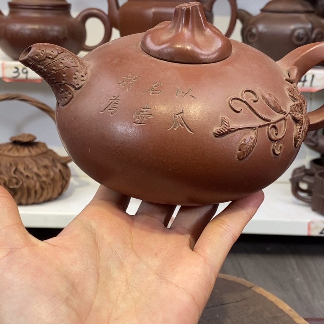 紫砂茶壶宜兴紫砂壶