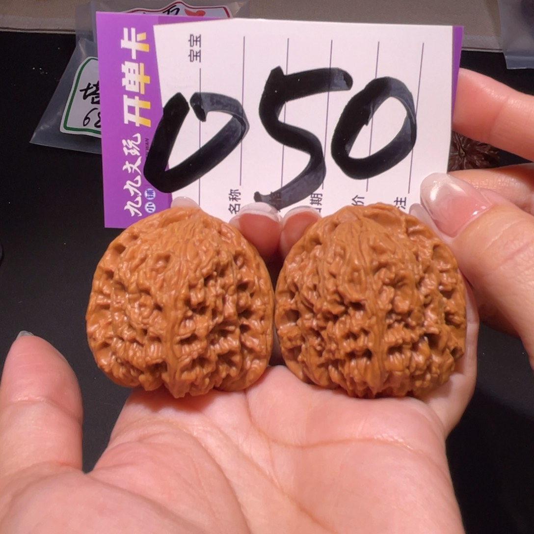 把件文玩核桃41左右a南将石