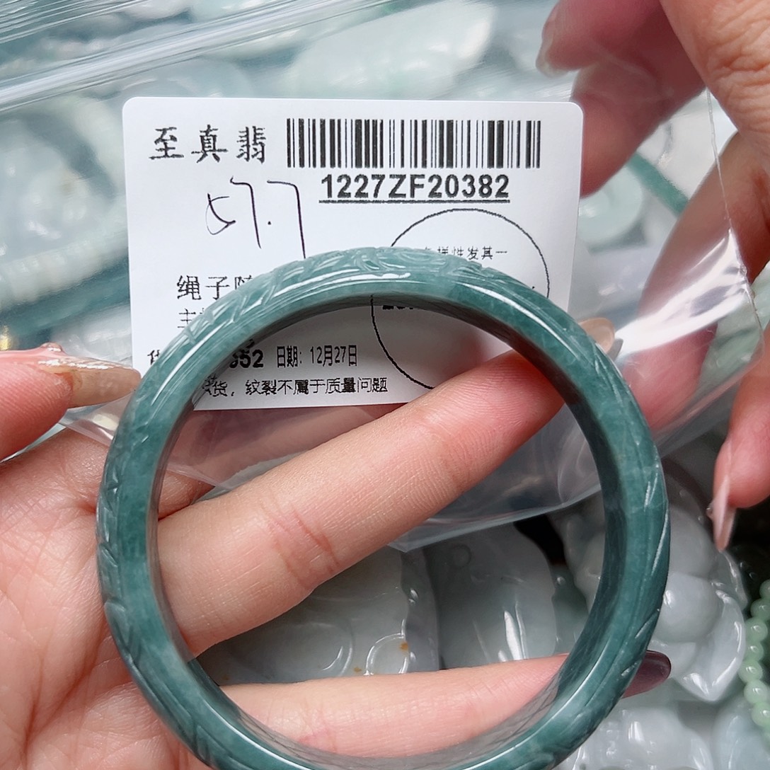 翡翠未镶嵌手镯翡翠