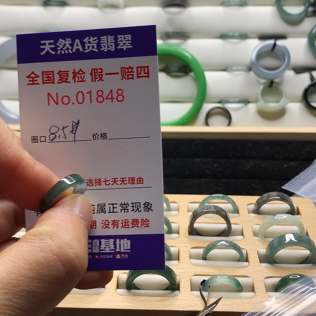 翡翠戒指未镶嵌l*U天然翡翠