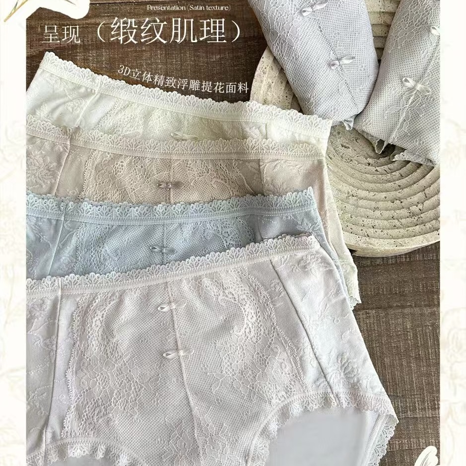 【梦境】小清新浮雕提花满花肌理感女士内裤10A高腰包臀11942