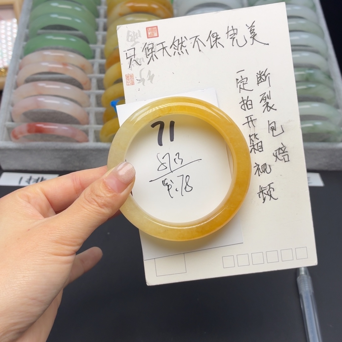 石英质玉未镶嵌手镯71