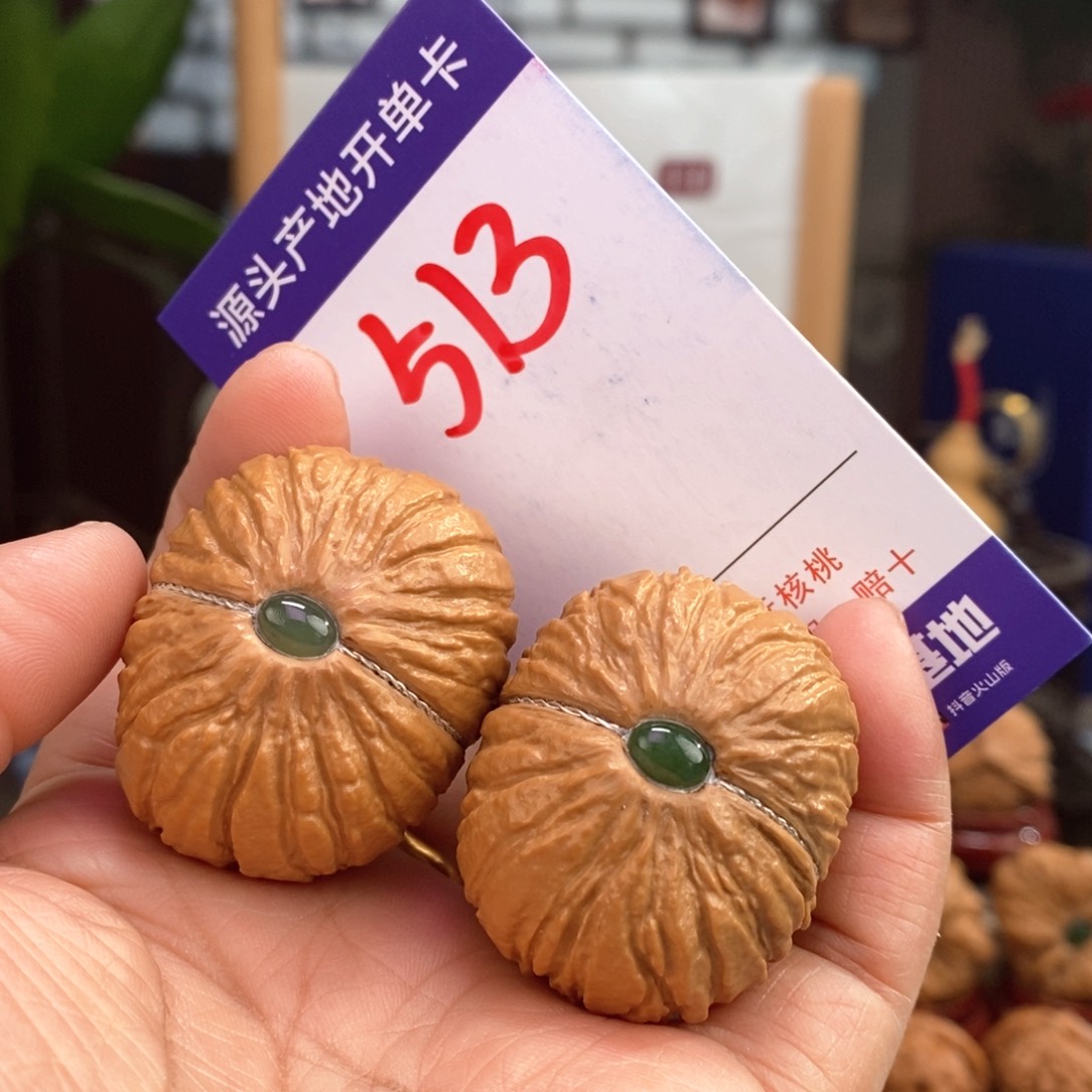 文玩核桃把件40埋银线镶嵌猴头元宝513号