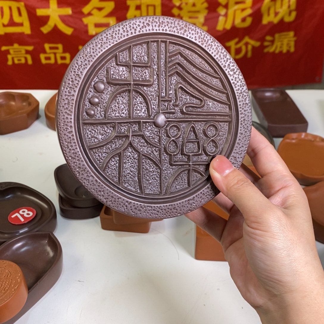 微瑕长乐未央紫色