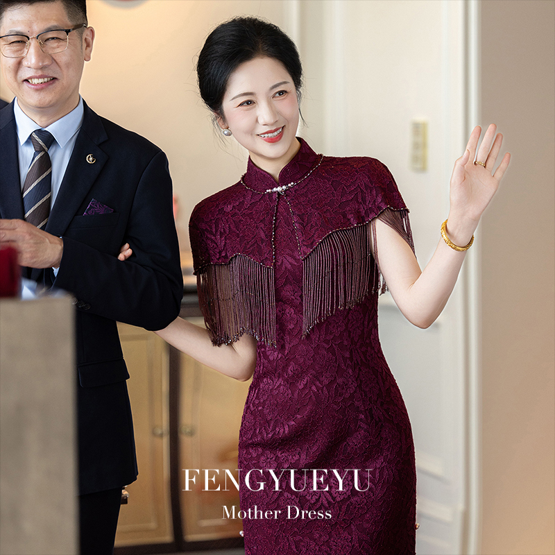 锋悦屿【向晚】妈妈婚宴礼服新款爆款高端轻奢喜婆婆结婚流苏旗袍裙