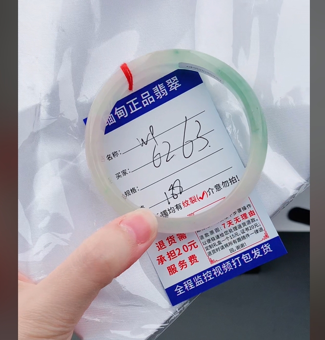 W9【缅甸翡翠  手镯】实物以直播间为准微色差G