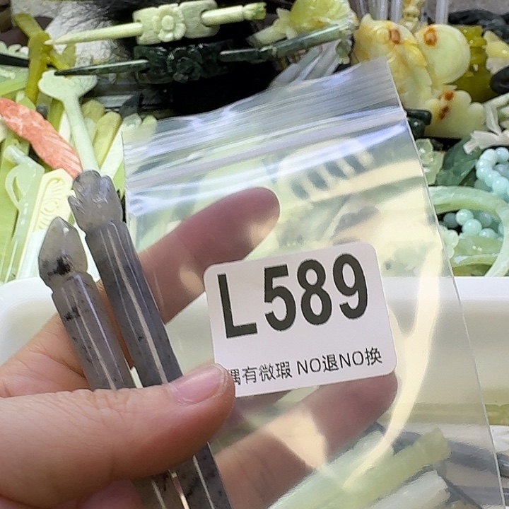 萧***耽蛇纹石玉合金发饰