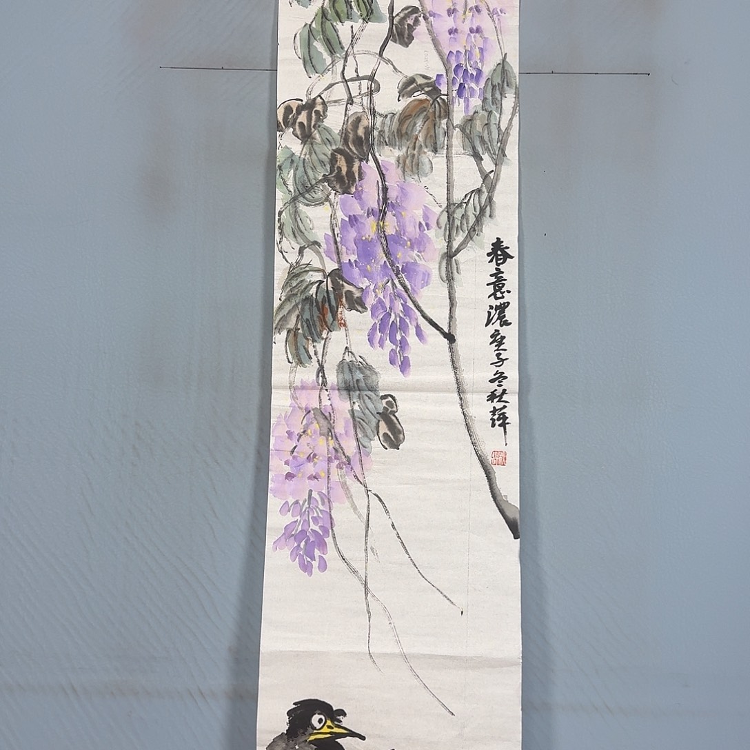 国画540 牡丹一如你