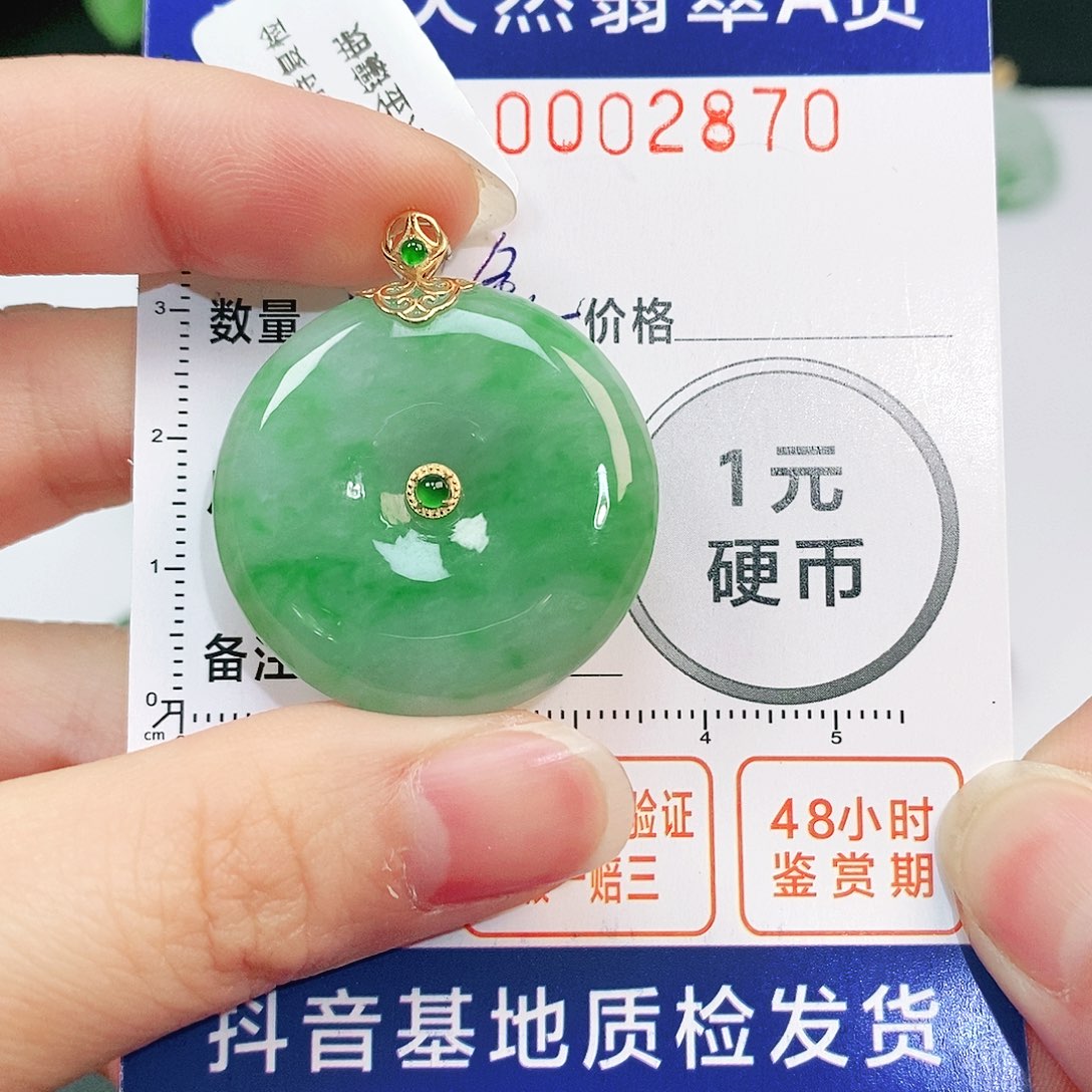 翡翠吊坠(不含链)18K金镶嵌